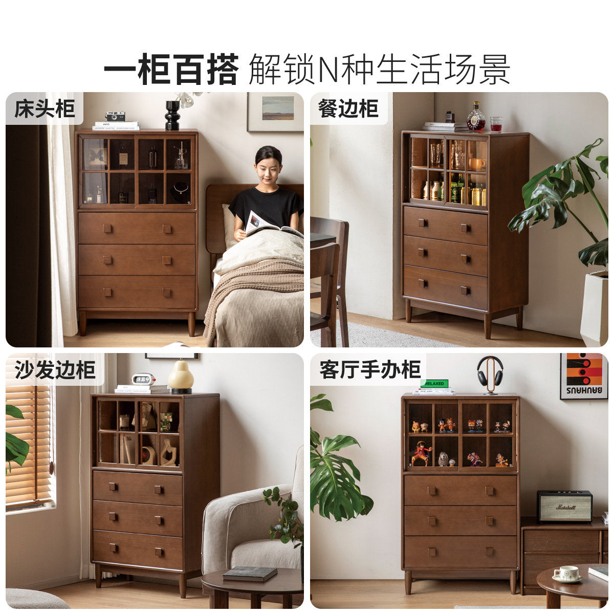 Solid Wood Chest of Drawers Modern Minimalist Storage Cabinet Beech Walnut-colored Storage Unit Bedroom Side Cabinet